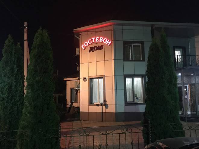 Gostinitsa rud