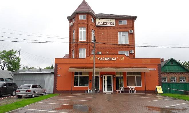 Otel' slavyanka krasnodar