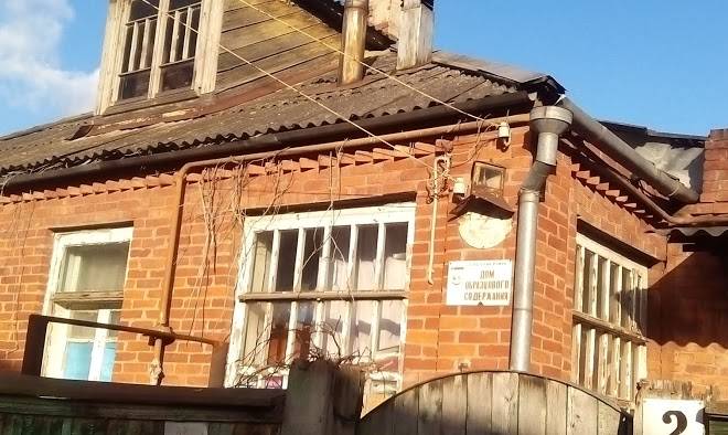 Znatnyye khoromy