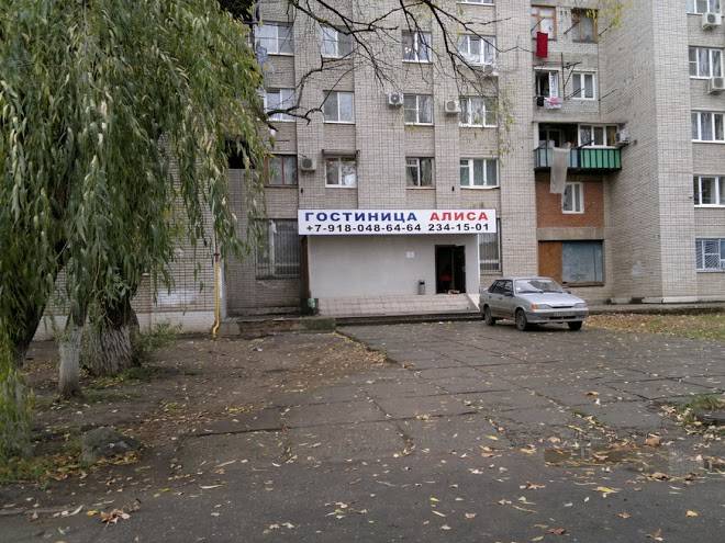 Gostinitsa alisa 600r