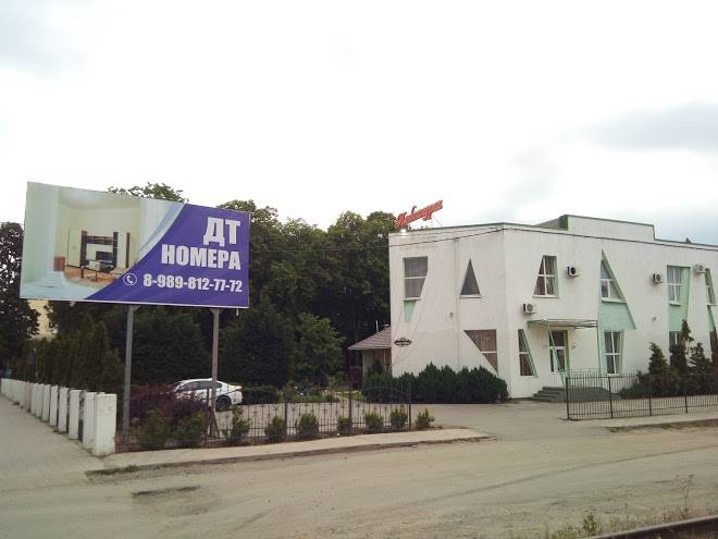 Hotel alexandria