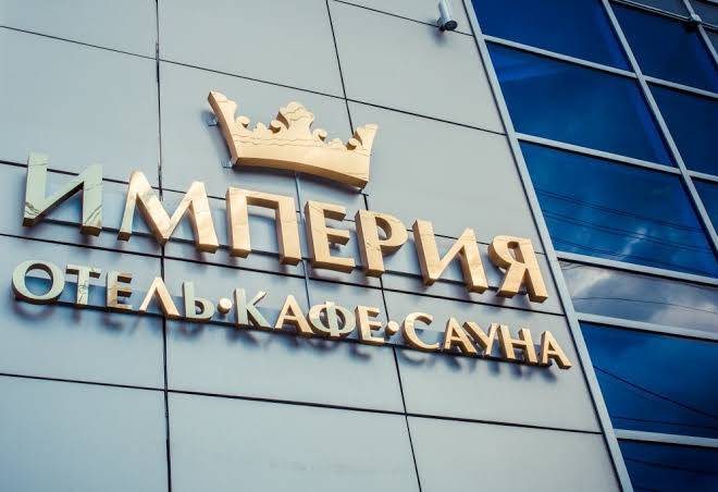 Imperiya