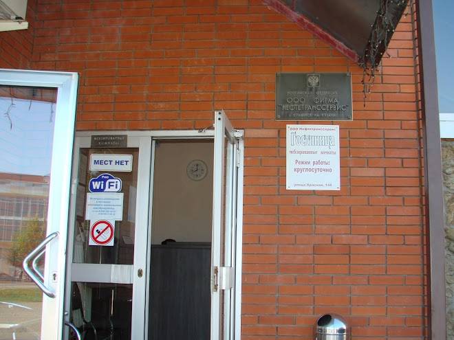 Hotel randevu