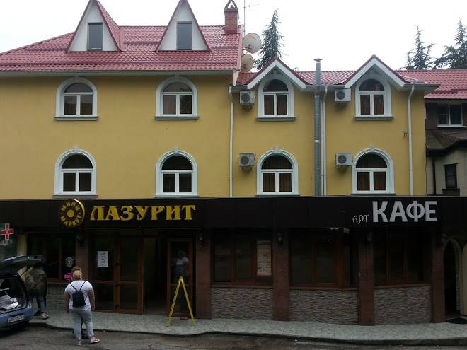 Lazurit gostevoy dom