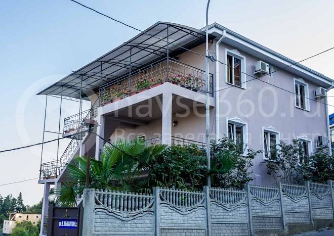 U Artura Gostinitsa Image