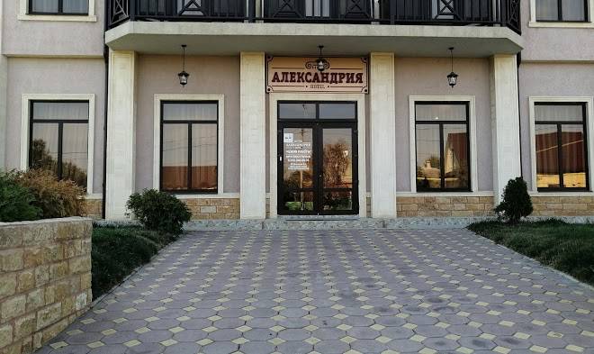 Hotel aleksandriya