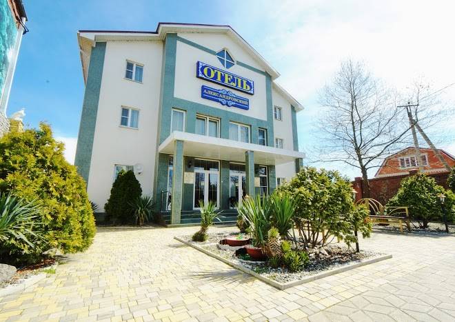 The hotel complex alexander
