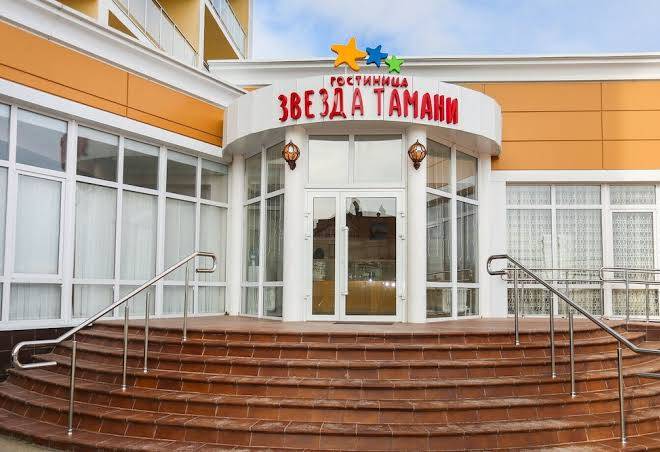 Zvezda tamani