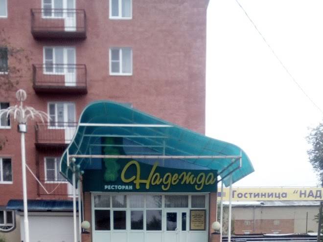 Nadezhda