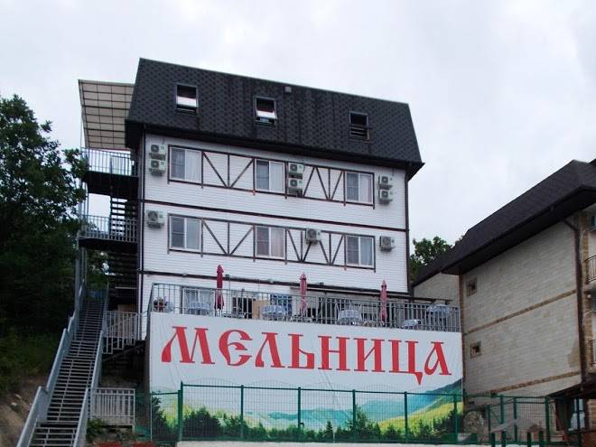 Melnitsa Hotel Image