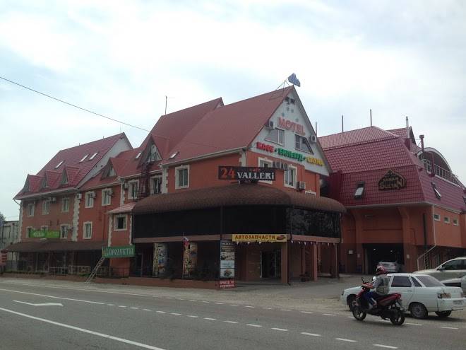 Otel' olimp