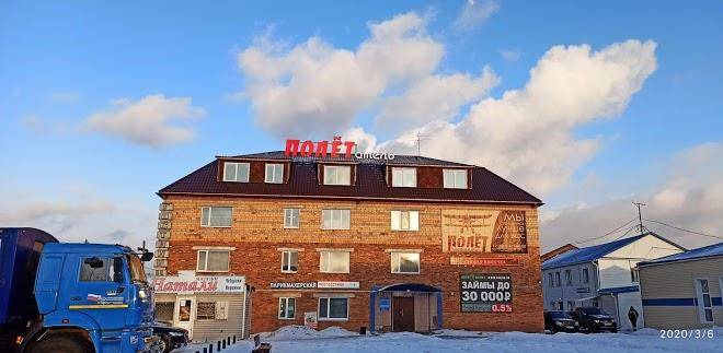 Gostinitsa polet