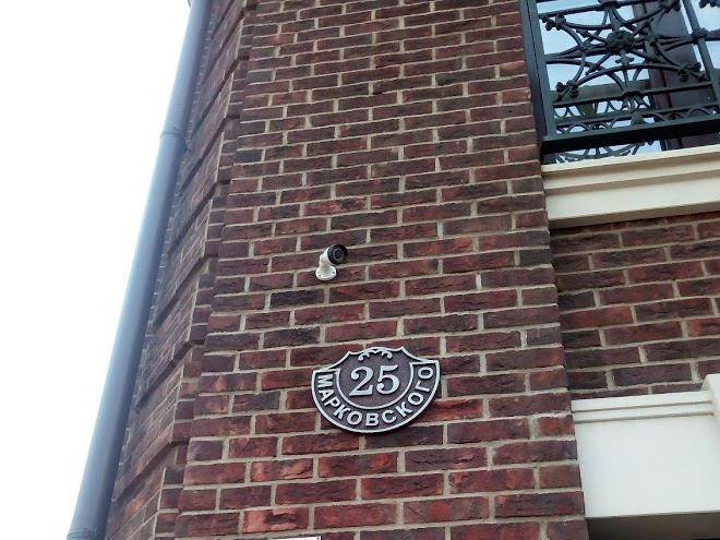 English club hotel