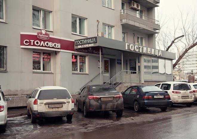 Gostinitsa krasnoyarskstroystrategiya