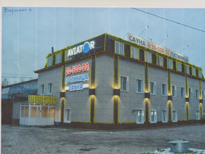 Hotel complex aviator