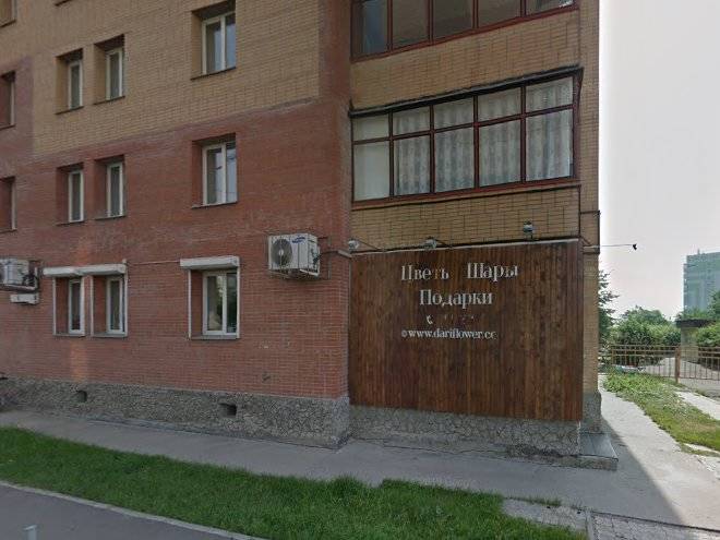 Ingol' baza otdykha