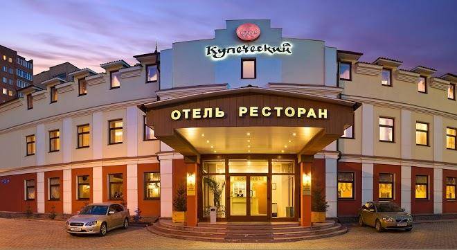 Kupechesky hotel