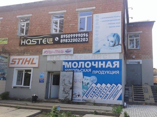 Gostinitsa kochevnik