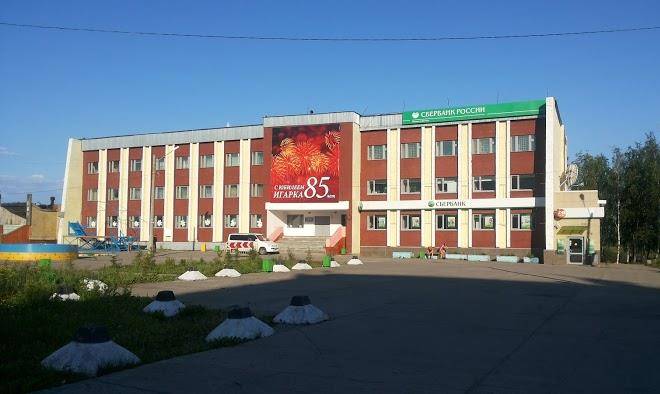 Zapolyar'ye gostinitsa