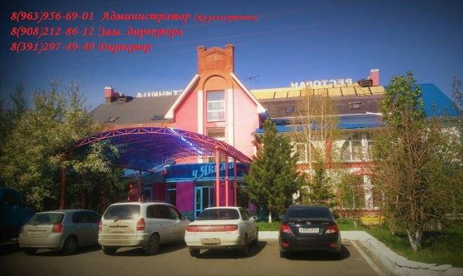 Zagorodnaya zhizn'