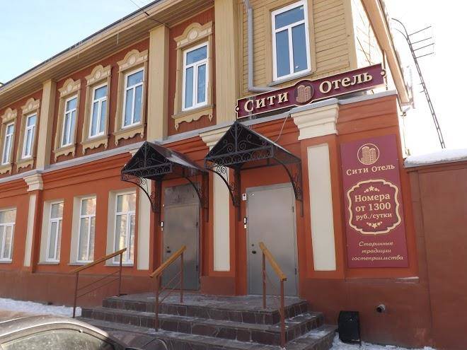 City hotel
