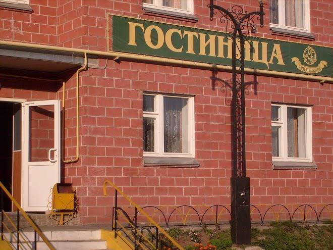 Tri peskarya hotel