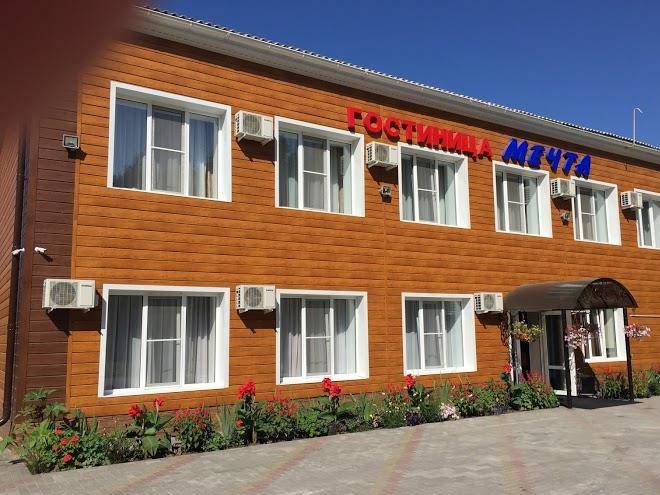 Gostinitsa mechta