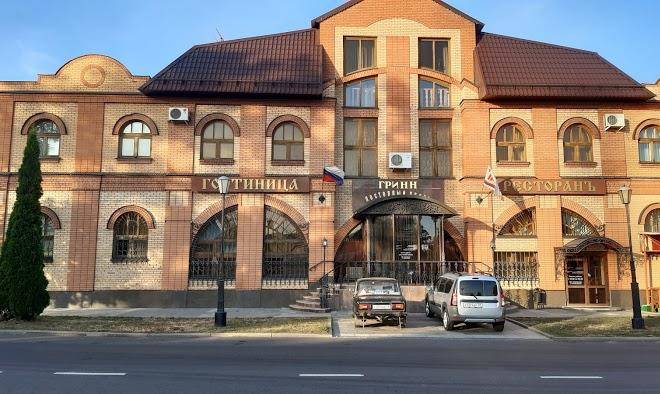 Postoyalyy dvor grinn
