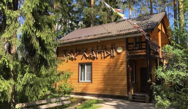 Vyritskiye tarkhany