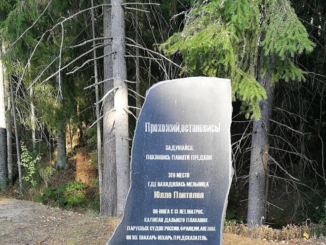 Baza otdykha zastava