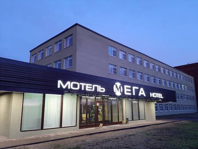 Hotel Mega Image