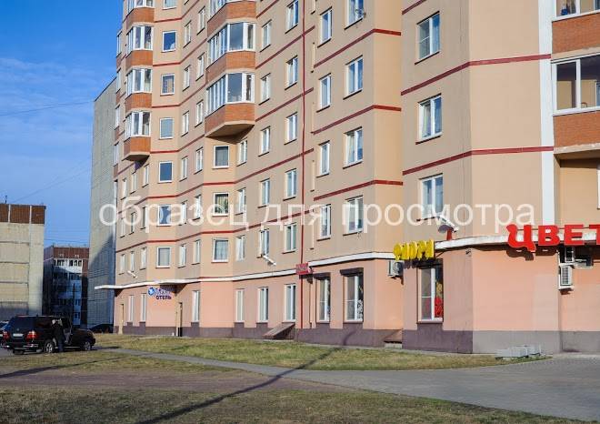 Ormand inn