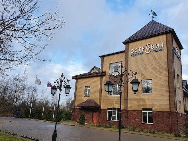 Ostroviya Image