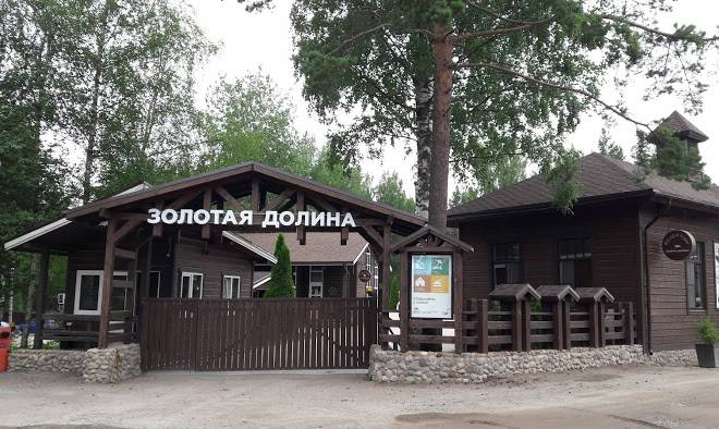 Resepshn zolotaya dolina