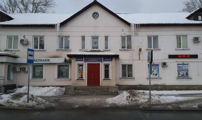 Syas' gostinitsa