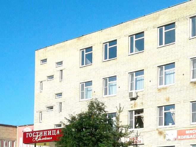 Yubileynaya