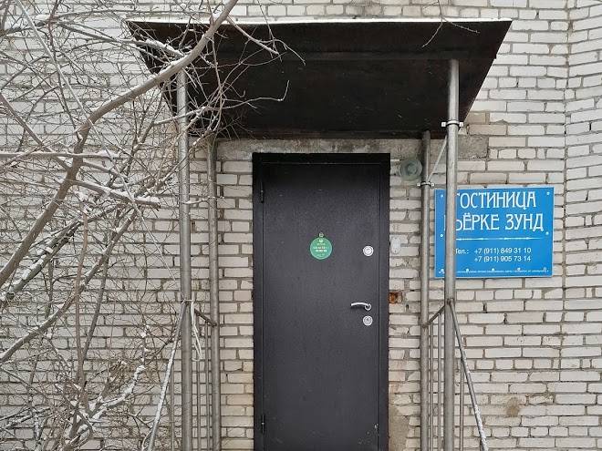 Mini Hotel Byorke Zund Image