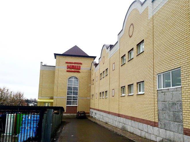 Nash mini otel' lebedyan