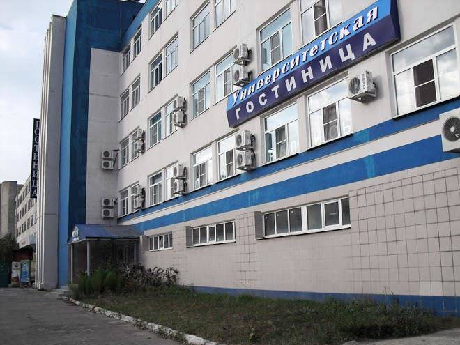 Gostinitsa universitetskaya