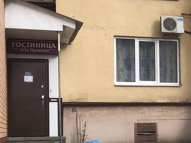 Hotel na bunina