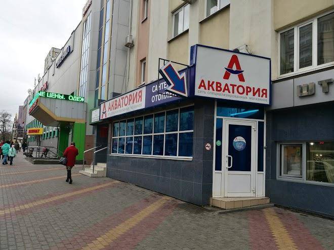 Inn uyut