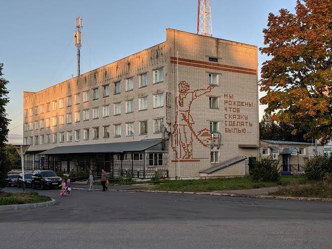 Lada gostinitsa