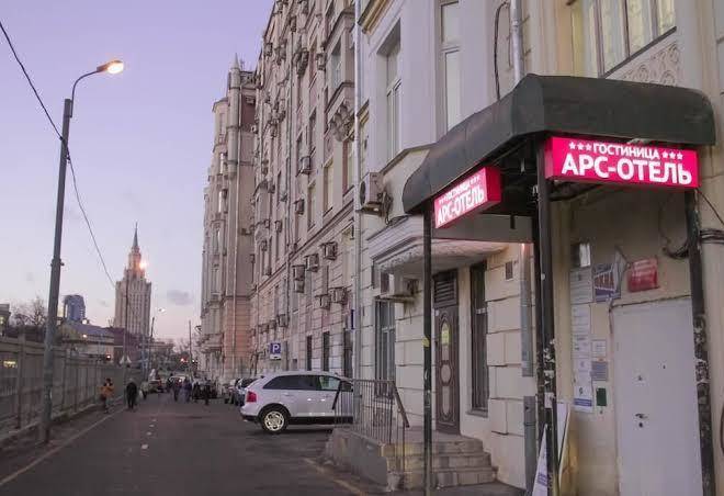 Ars hotel