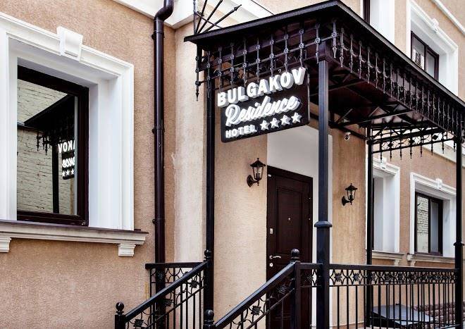 Bulgakov residence