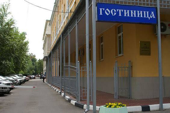 Derzhavnaya hotel
