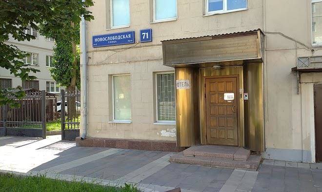 Dream novoslobodskaya hotel