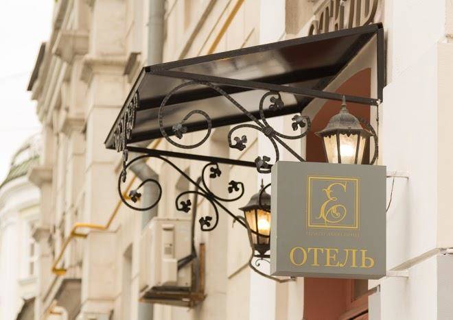 Eliseeff arbat