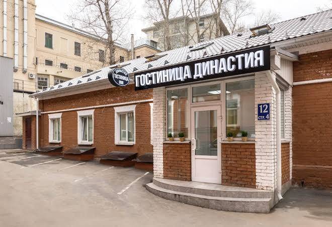 Gostinitsa dinastiya na taganke