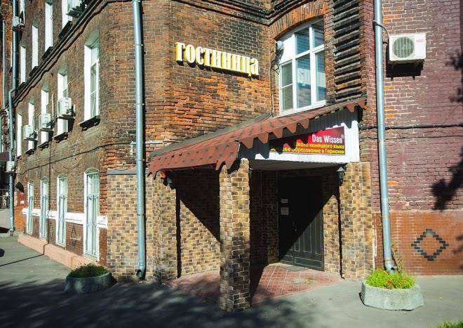 Otel' ol'khovka