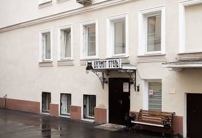 Hotel begemot